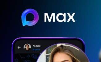 Мессенджер MAX и возможность вести канал для продвижения продукта